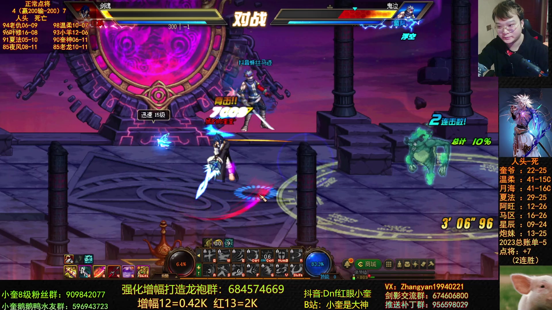 【2023-04-11 01点场】红眼小奎：顶级44+顶级点将！~~~