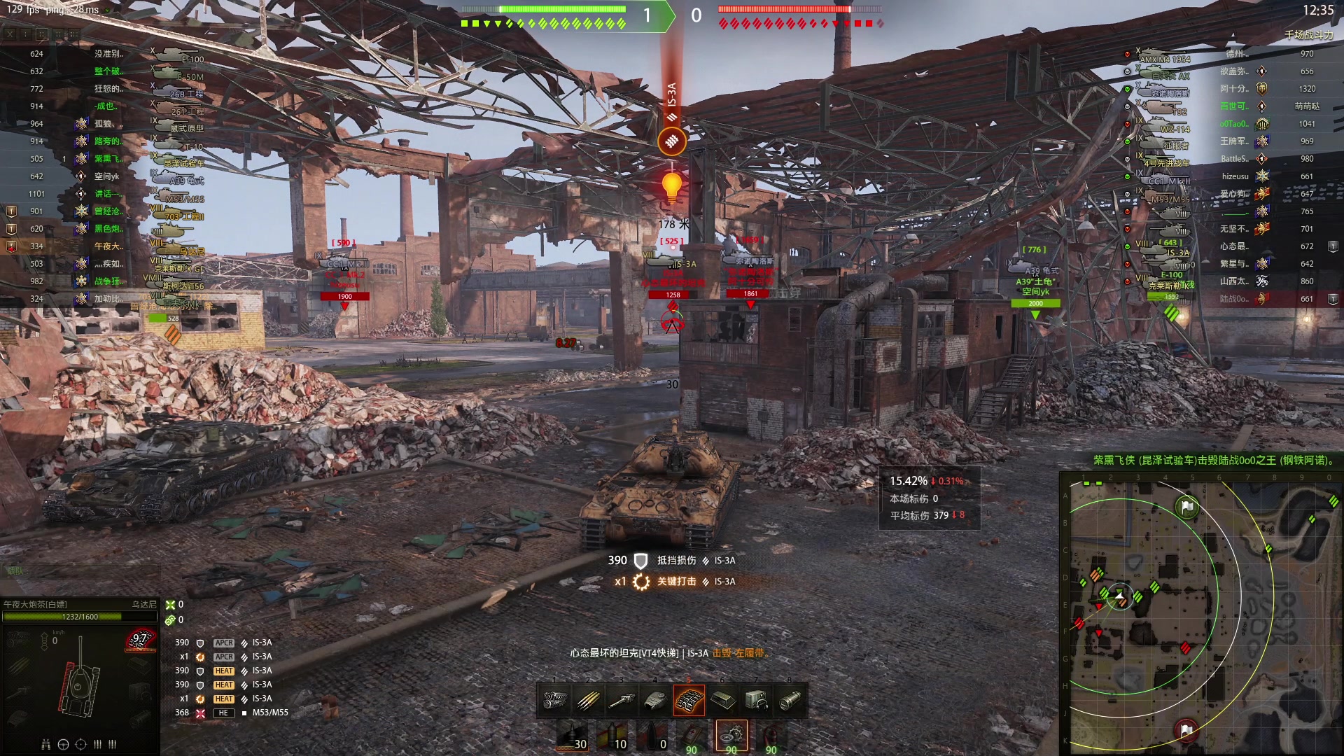 【2023-04-11 13点场】午夜抹抹茶：KING OF TANK