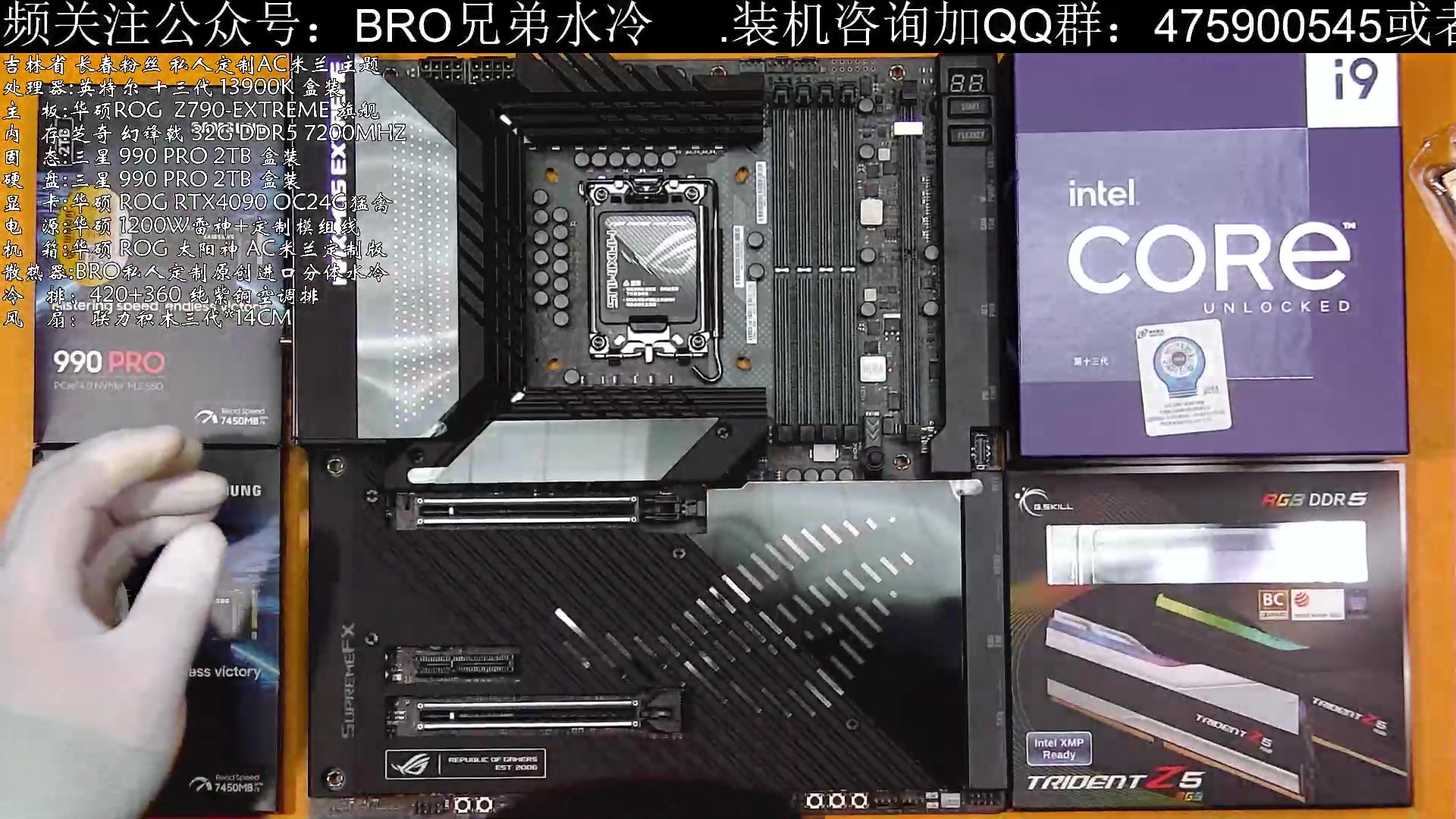 【2023-04-11 16点场】BRO兄弟水冷：星期二直播-顶配水冷看BRO
