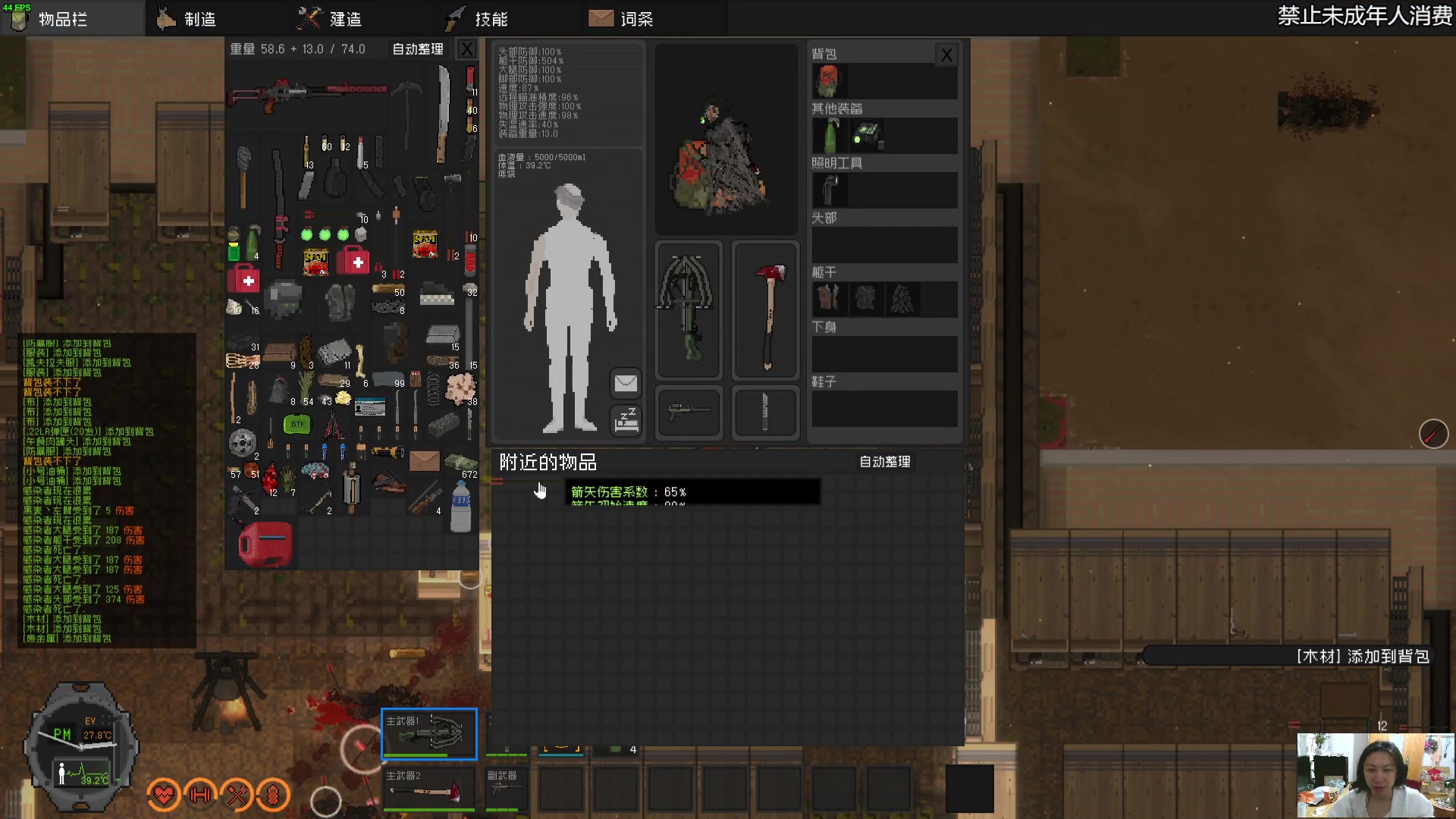 【2023-04-10 20点场】黑麦whisky丶：隔离区-末日丧尸生存