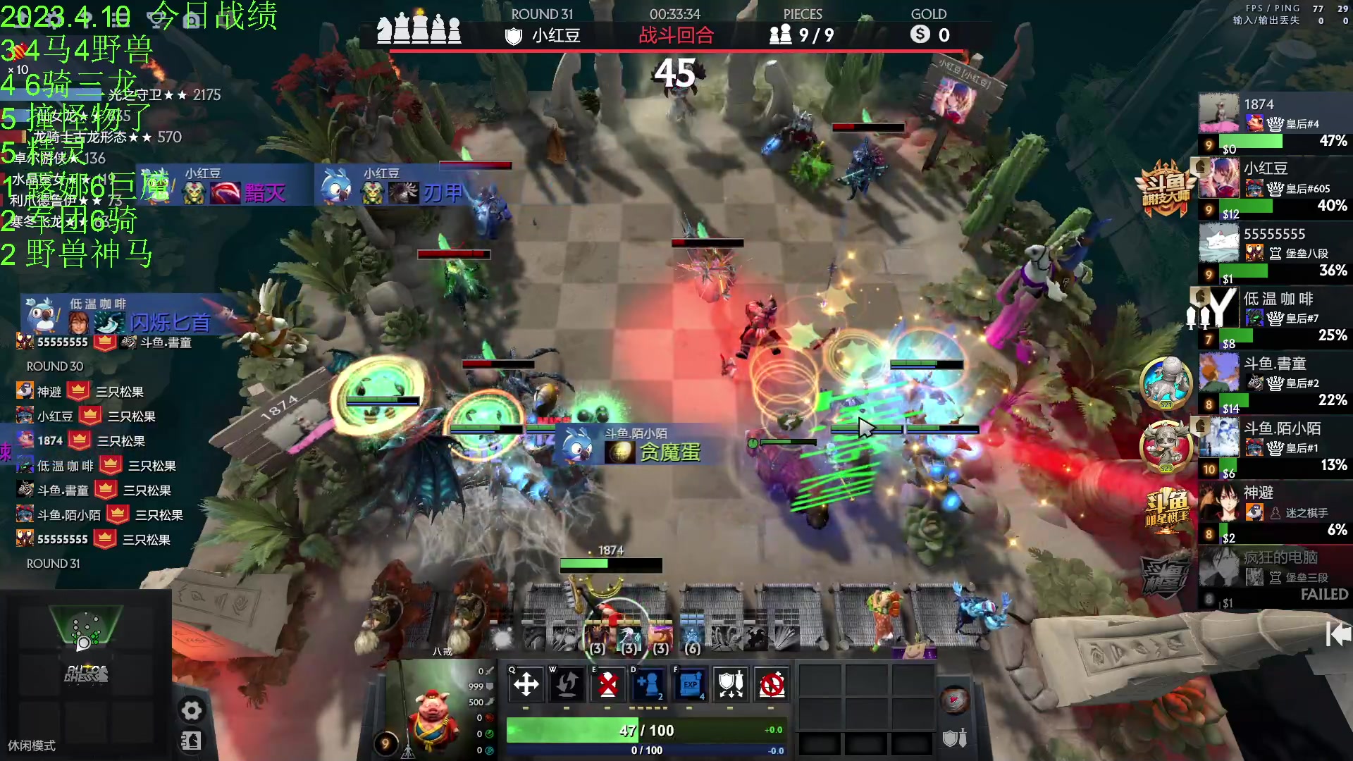 【2023-04-10 20点场】1874ooo：今天你工匠锤了么~晚点来