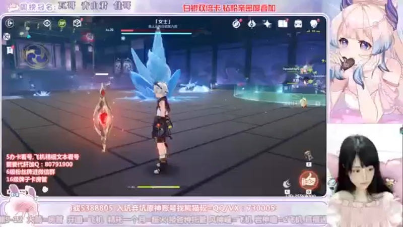 带萌新3