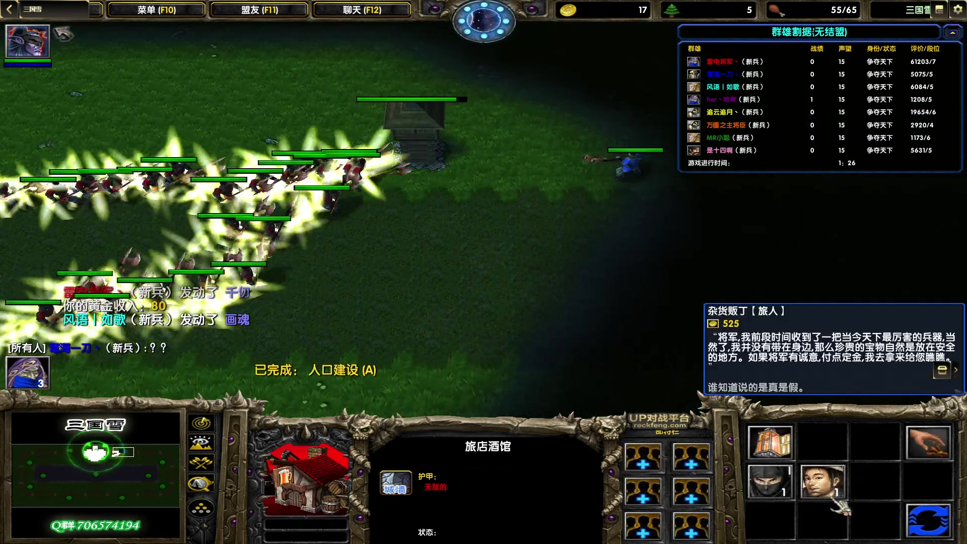 【2023-04-10 14点场】余贰人：新年快乐！ 97828