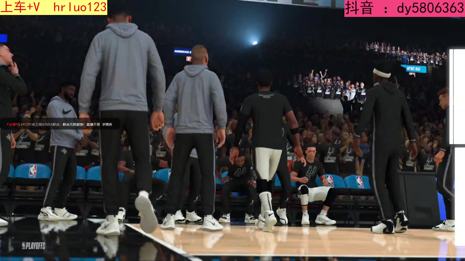 【2023-04-10 20点场】91斧王娱乐NBA解说：NBA2K水友联盟