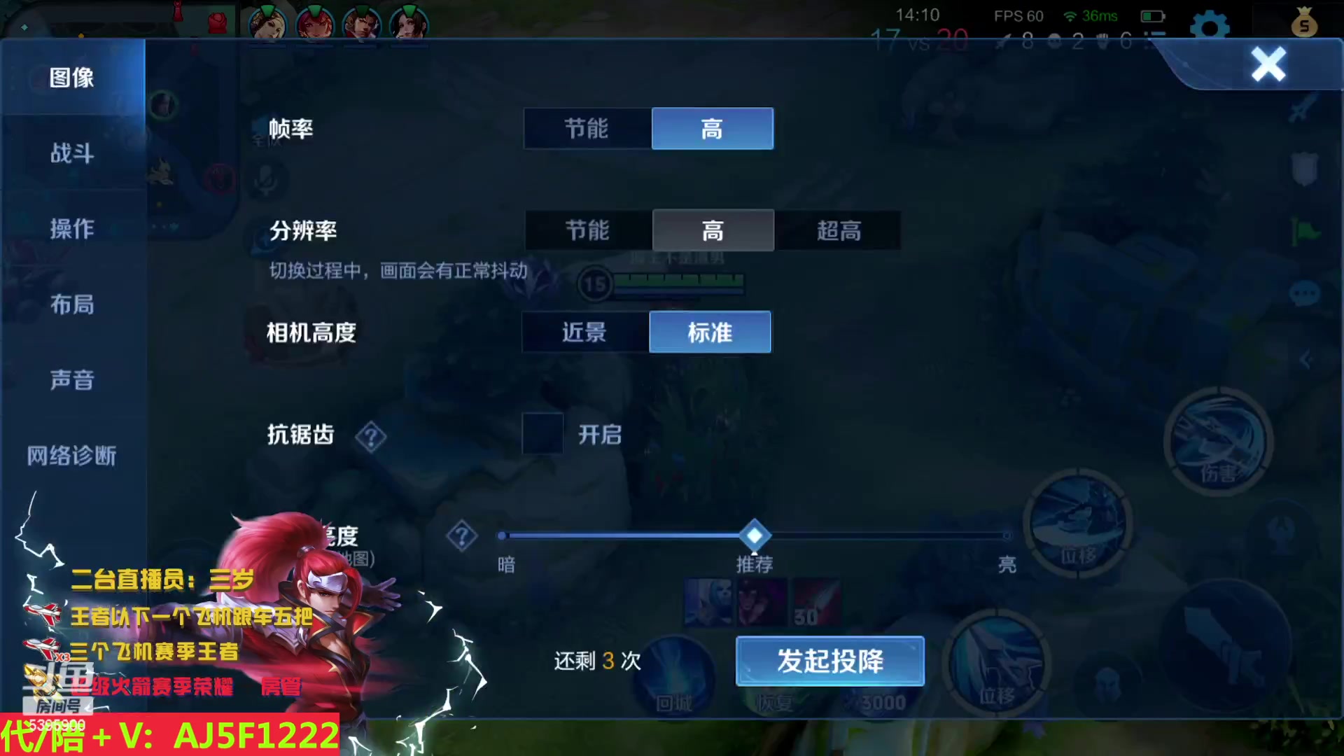 【2023-04-11 11点场】A老回：国服韩信 荣耀局乱杀  跟车有位置