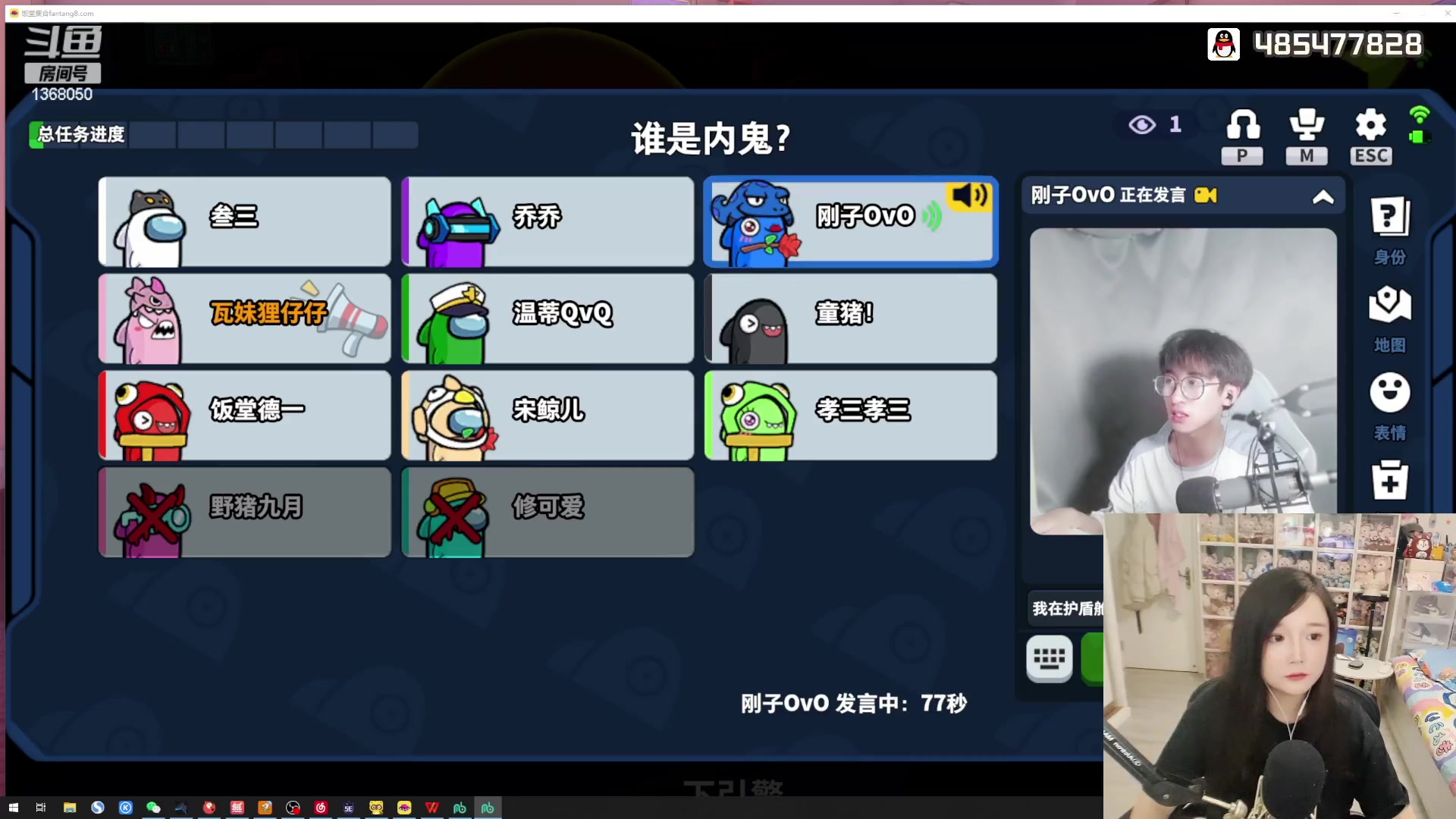 【2023-04-11 17点场】地表最强狸仔仔哟：【钻石狂欢】王大谋真强壮！