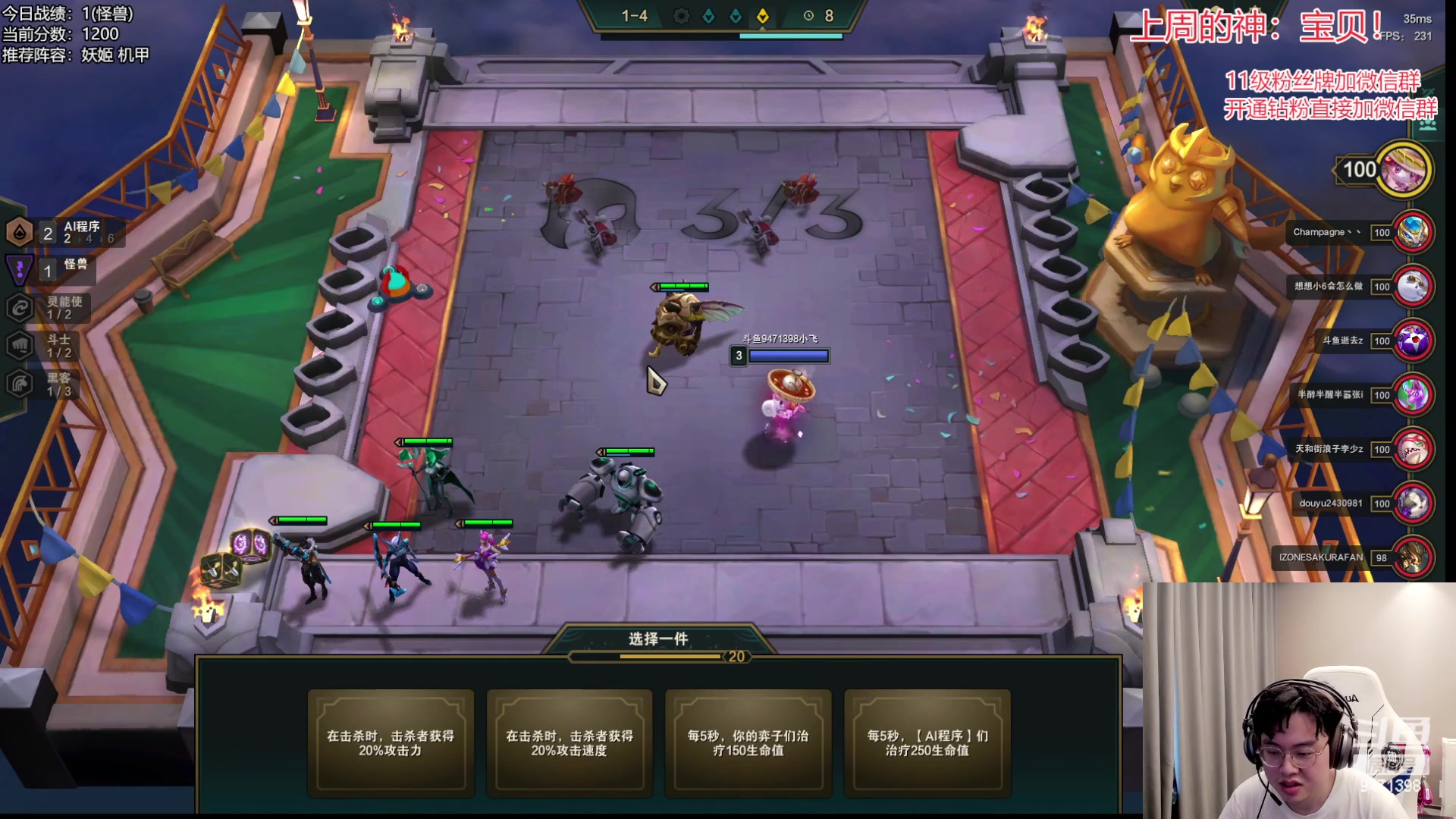 【2023-04-11 11点场】NB丶小飞：小飞：前十冲第一！！