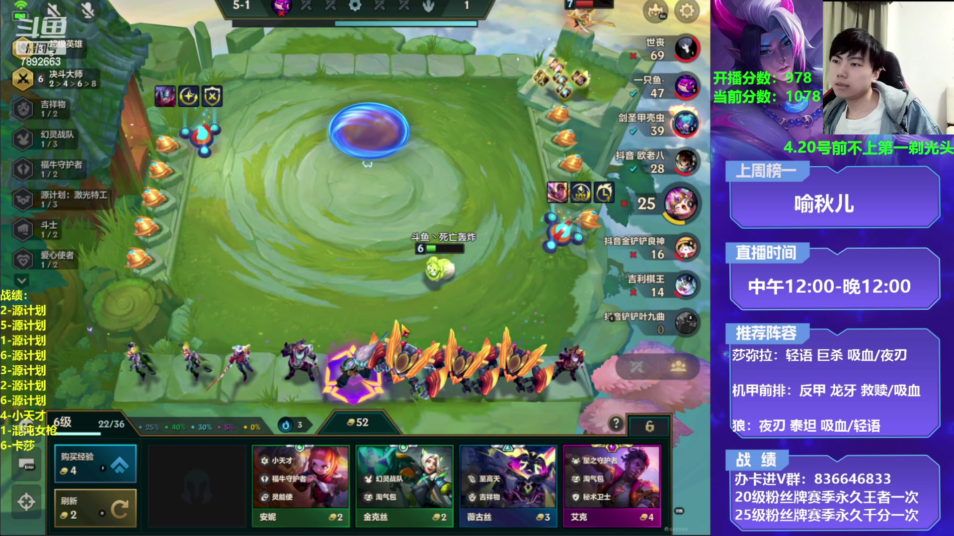 【2023-04-11 18点场】死亡轰炸DD：源计划上分教学