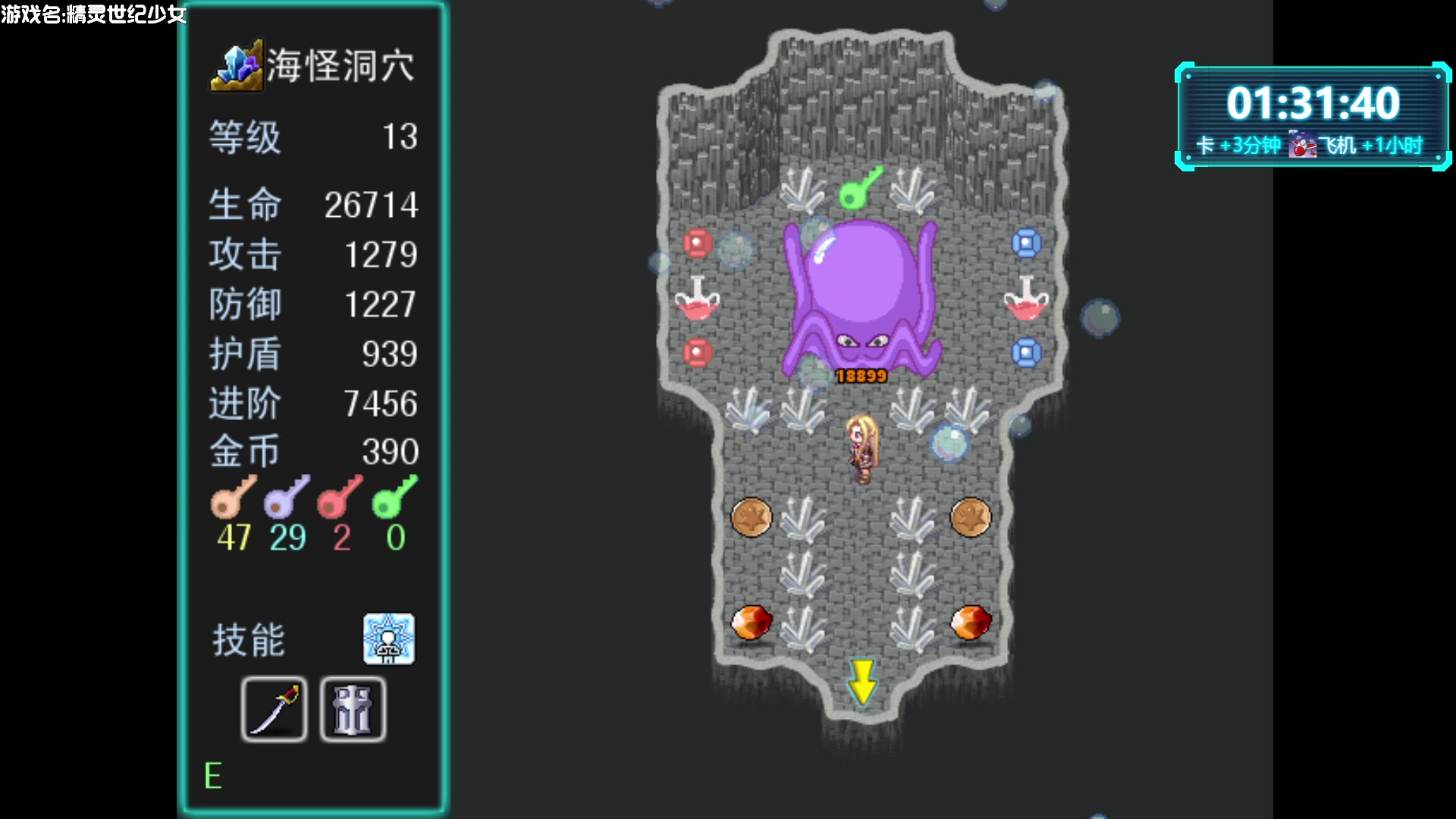 【2023-04-10 23点场】一只漏某人：【漏】你算哪块小饼干