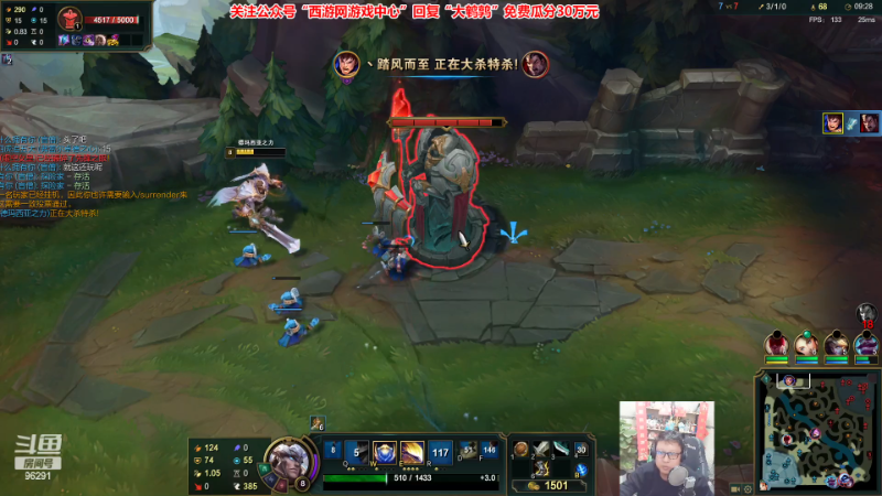 【英雄联盟】东北大鹌鹑的精彩时刻 20230411 00点场