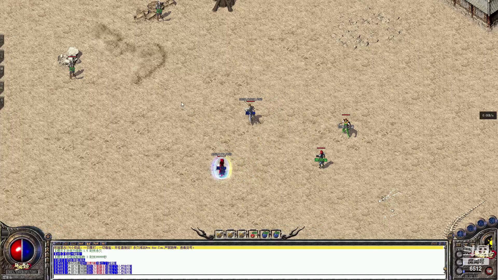 【2023-04-11 19点场】雨神丶：玩传奇就看6512！