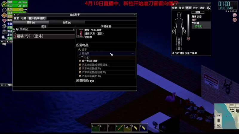 【僵尸毁灭工程】steam靖哥哥的精彩时刻 20230410 23点场