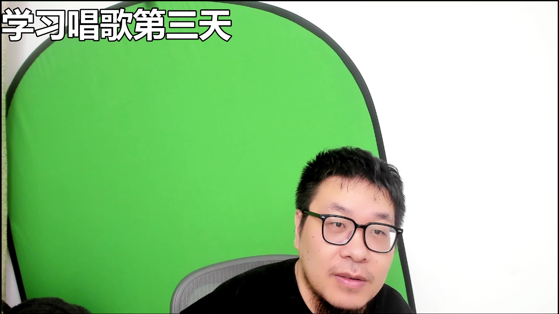 【2023-04-11 16点场】王师傅精益求精：先学唱歌 8点鸭 穿插go和雀