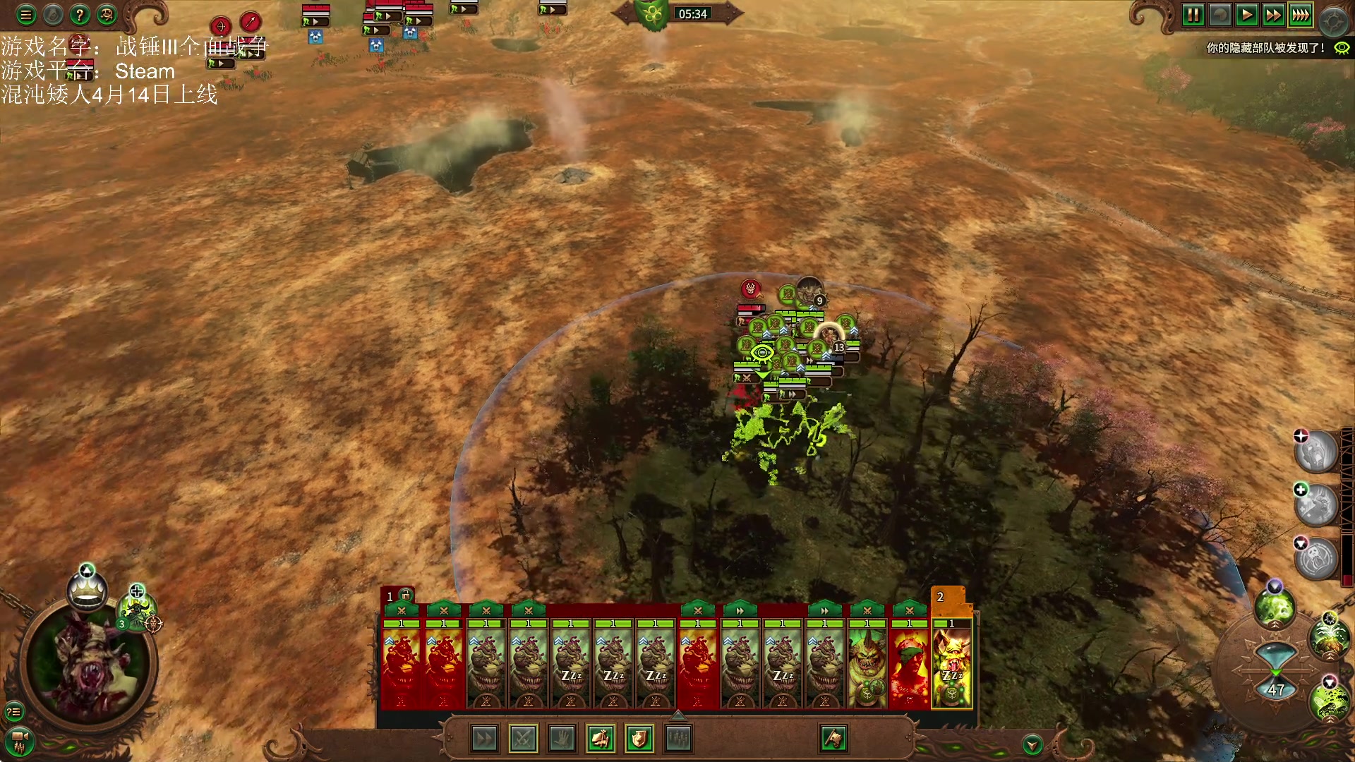 【2023-04-11 12点场】鱼的眼泪水知道：战锤Ⅲ全面战争