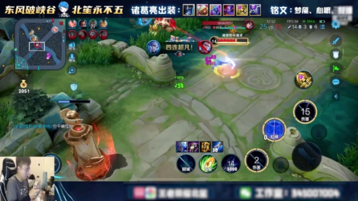 给个五杀行不行？！