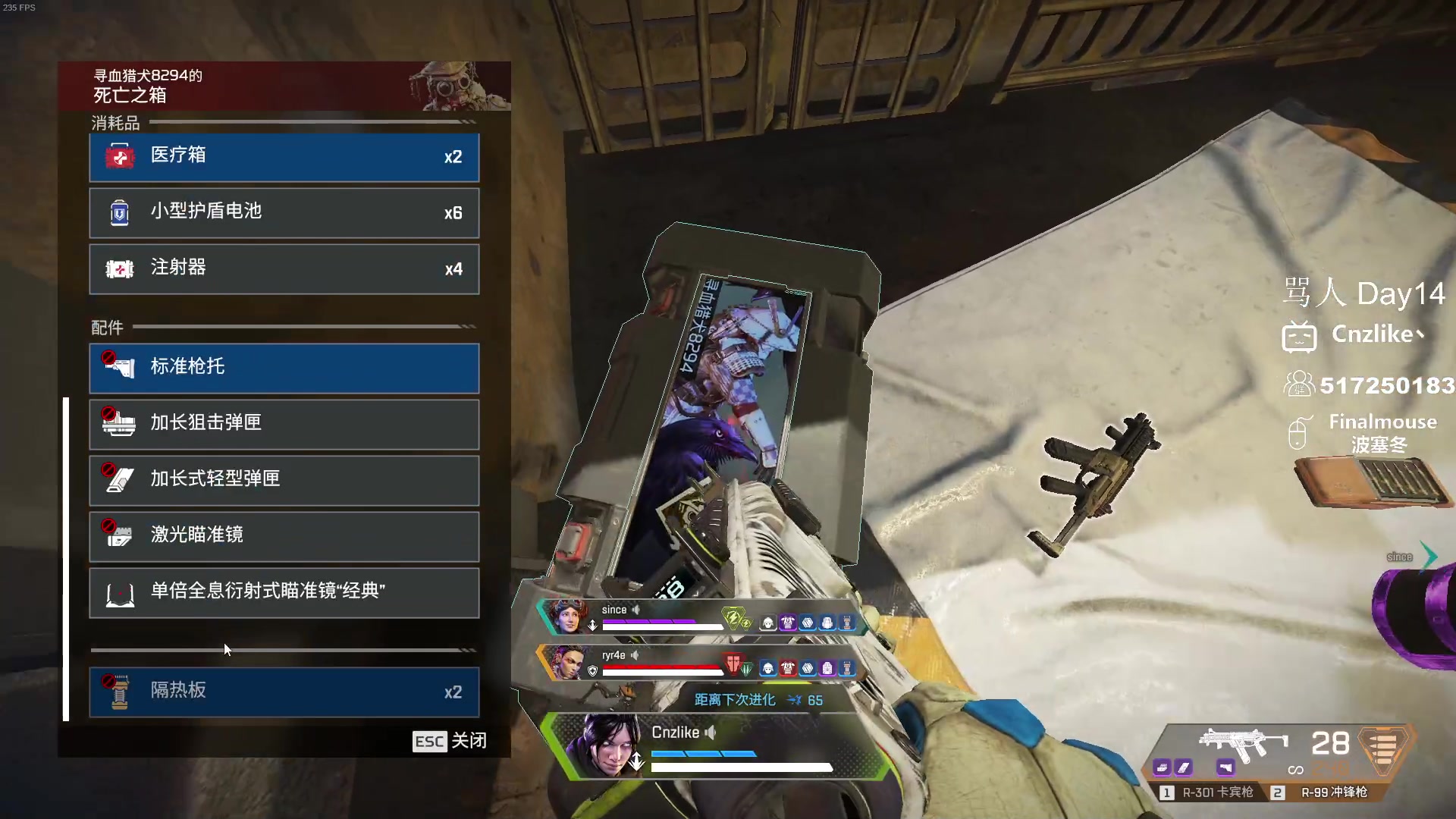 【2023-04-11 05点场】Cnzlike：来看六年源氏的含金量