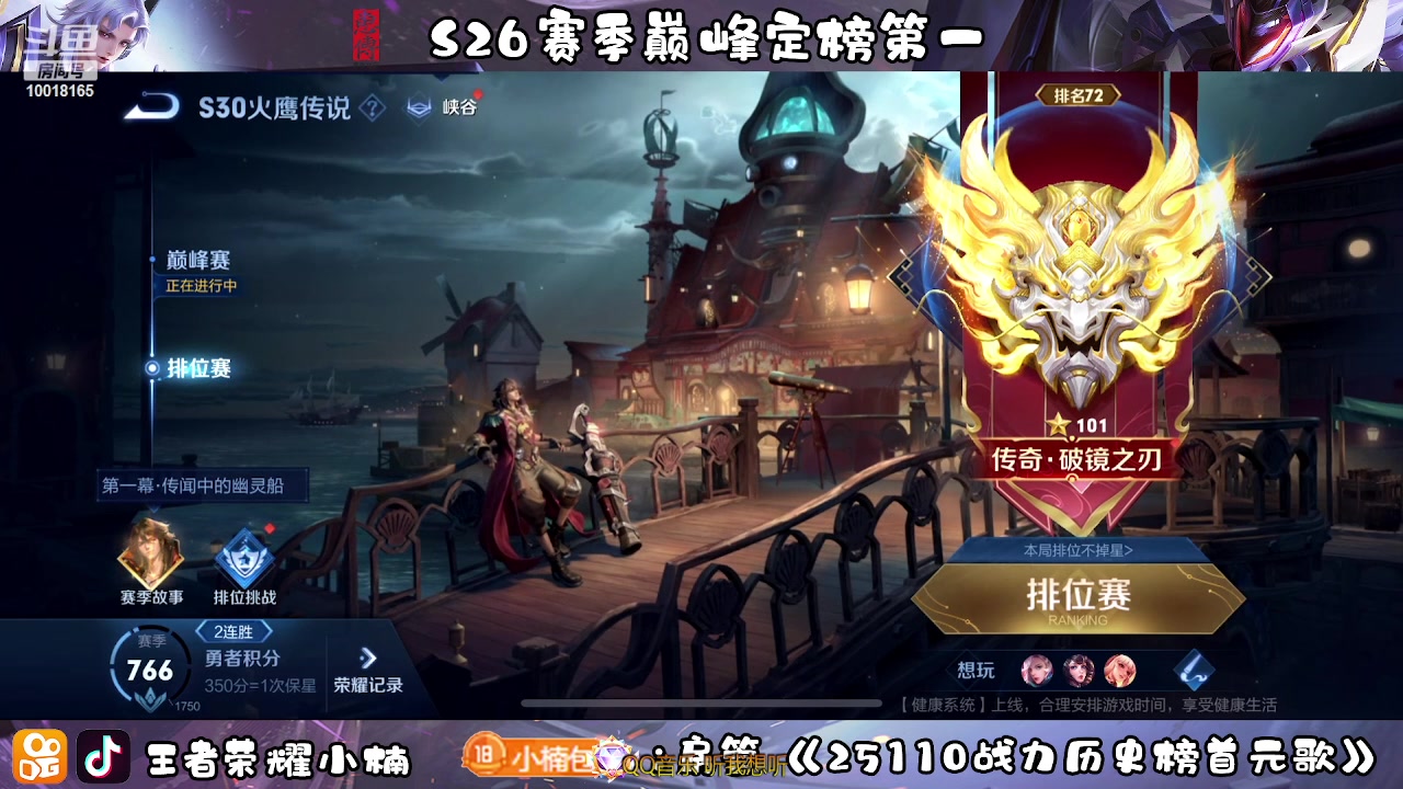 【2023-04-11 18点场】小楠ouo：我真的好帅 10018165