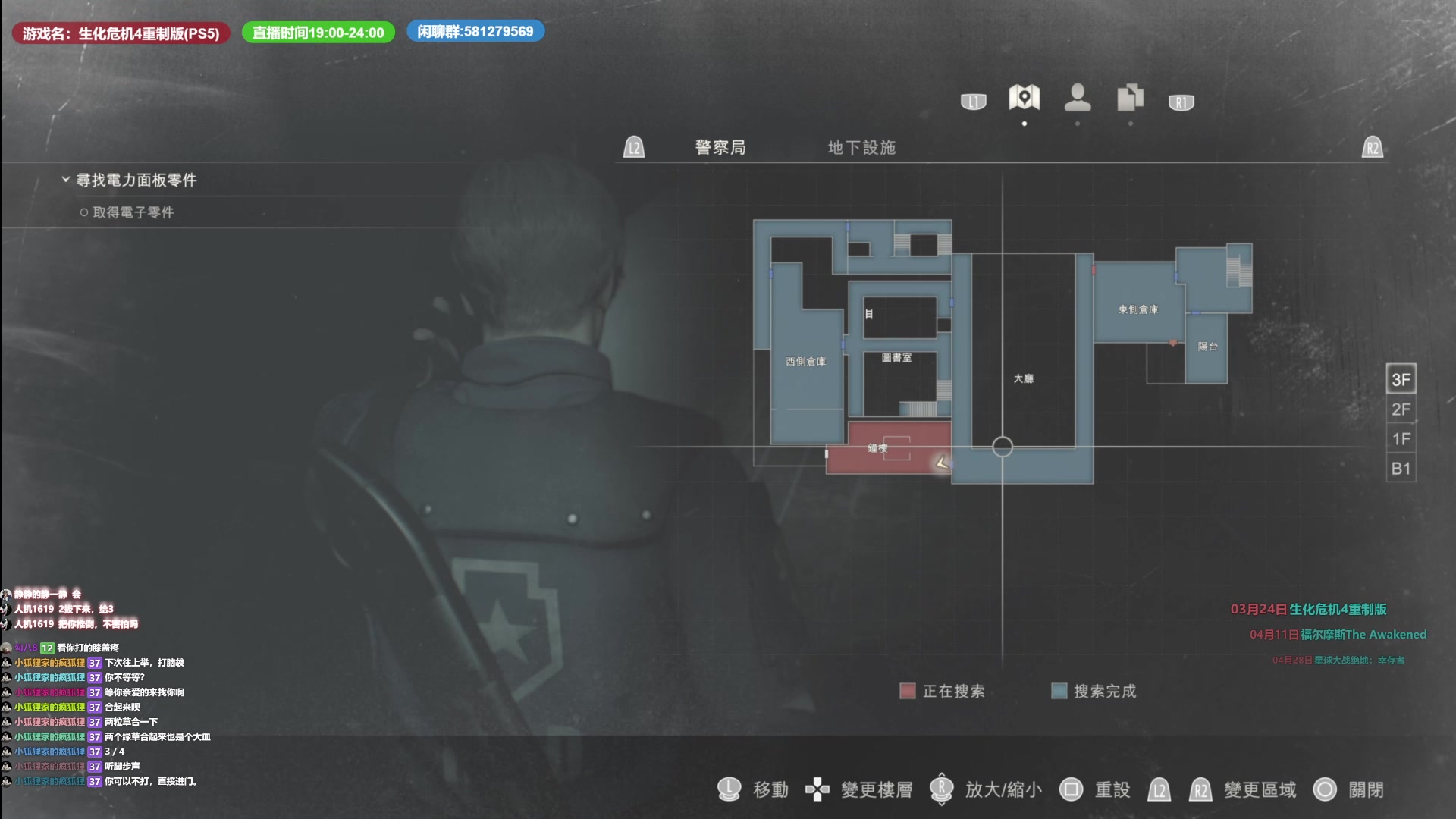 【2023-04-09 12点场】大黑单机：4全成就了打打2等新游