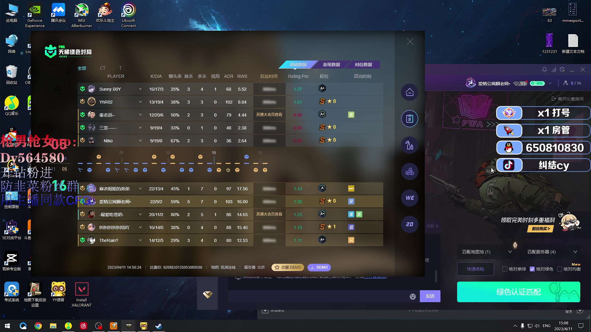 【2023-04-11 15点场】纠结cy：【帮打号】FPS天才老年人