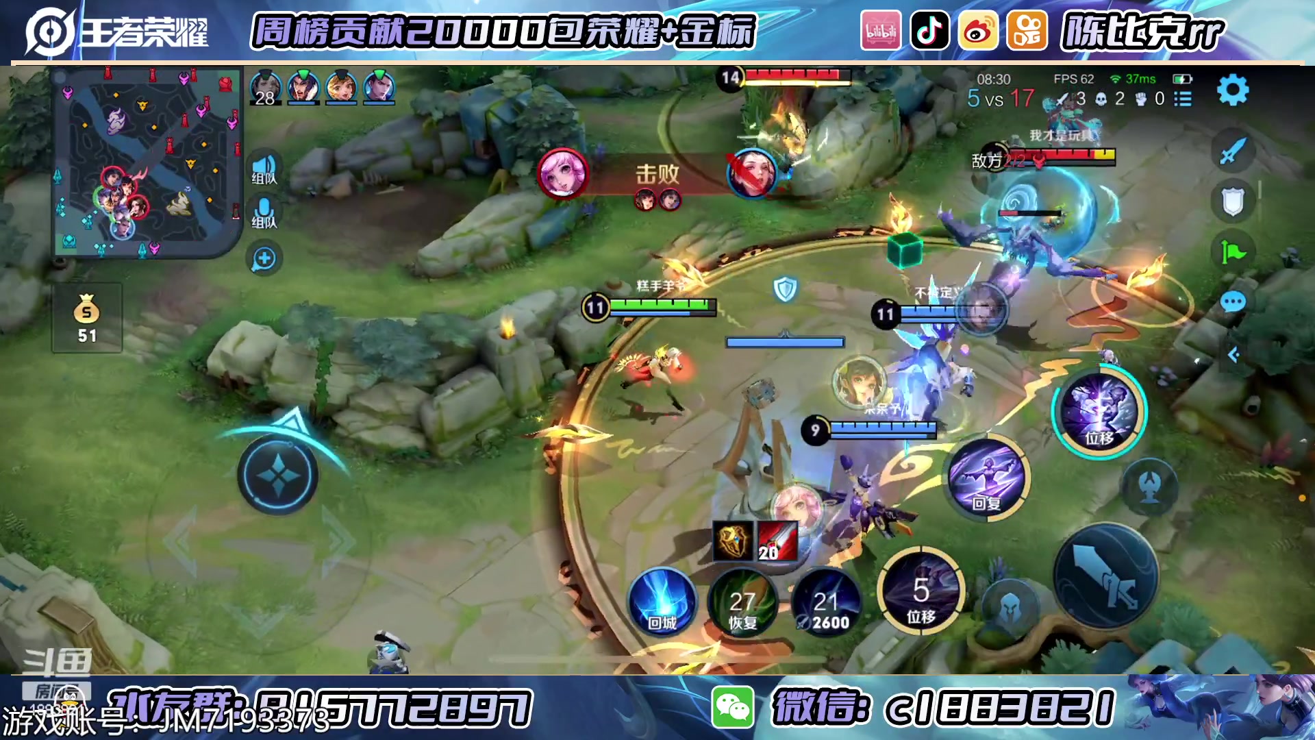 【2023-04-11 13点场】陈比克rr：姬小满来了哦！