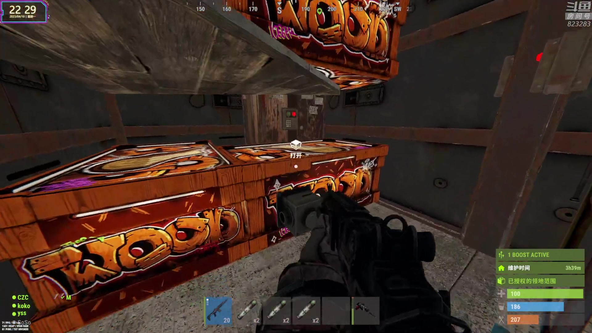 【2023-04-10 21点场】1K黄辉冯：黄辉冯：最好玩的生存游戏~