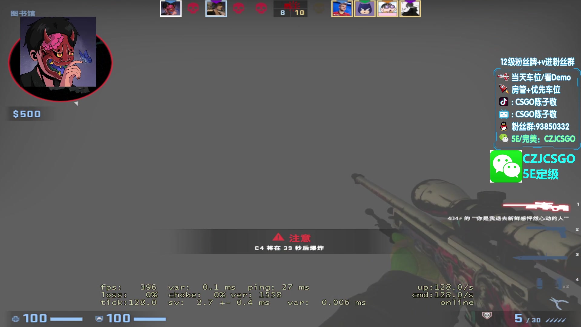 【2023-04-11 11点场】陈子敬丶：【陈子敬】打打5E新赛季定级