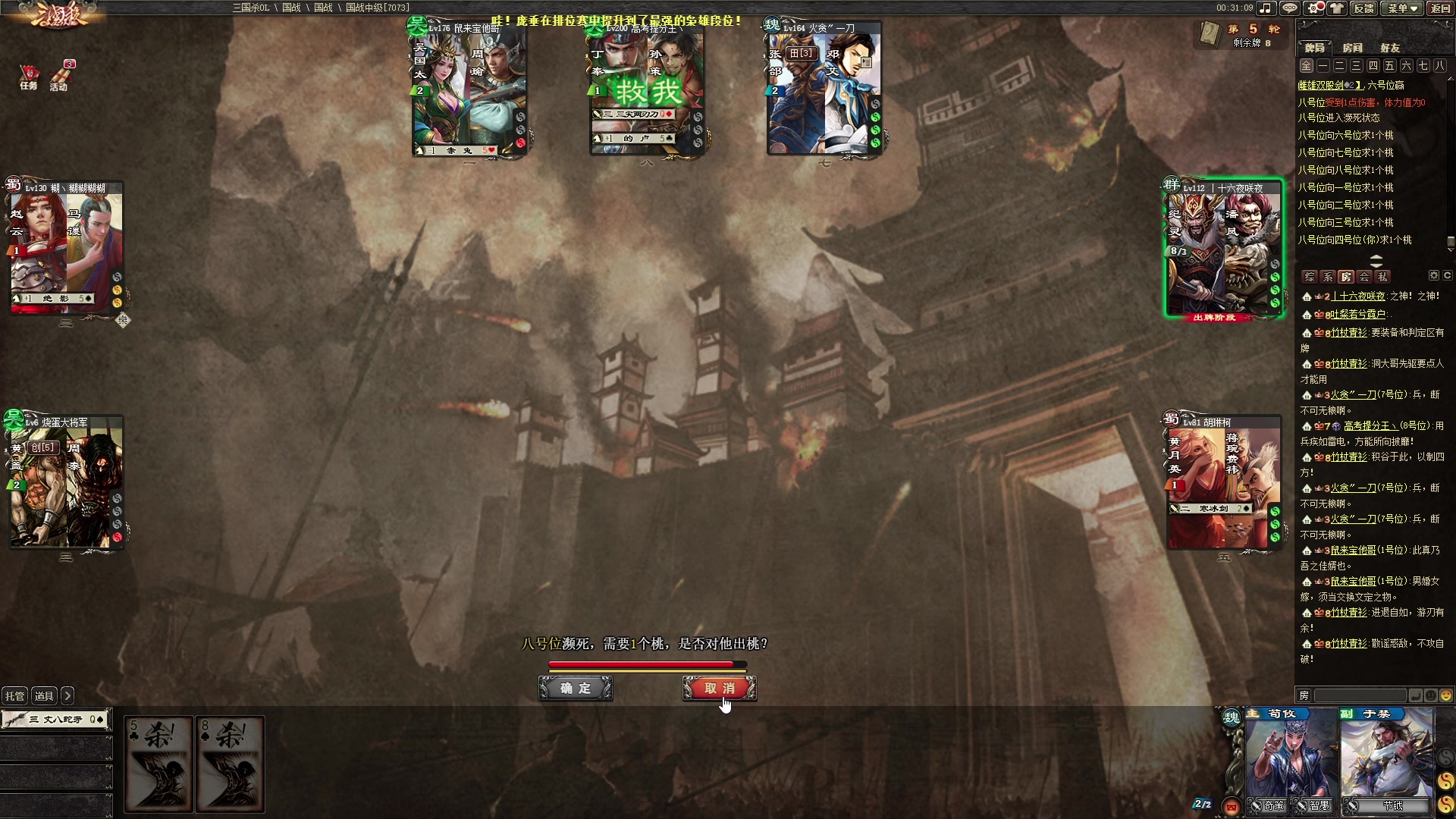 【2023-04-10 23点场】暴走的银剑君丶：银剑君：叫我小枪男就好了！`