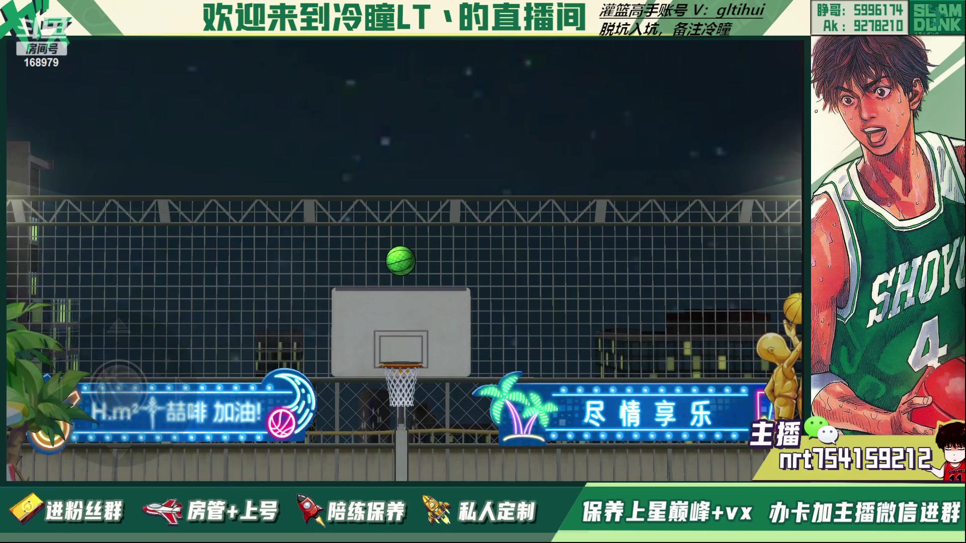 【2023-04-08 14点场】冷瞳LT丶：三排！！！！