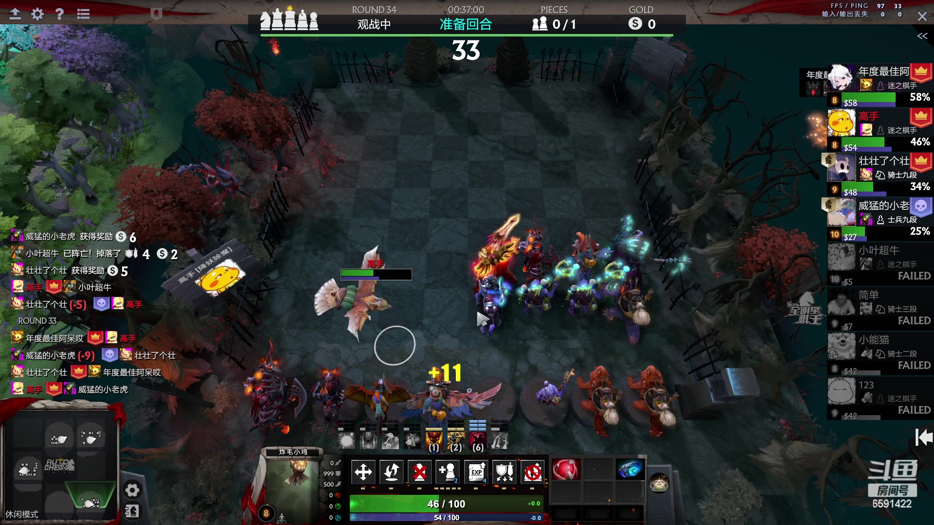 【2023-04-11 19点场】小红豆阿：周末好下棋来了