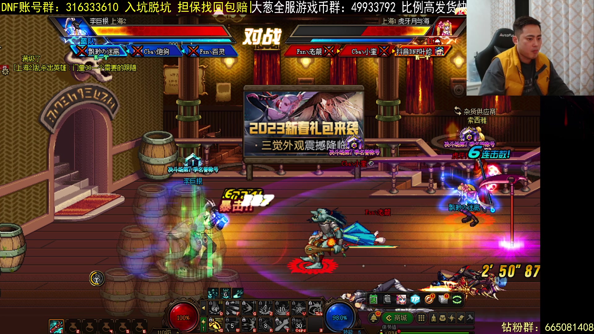 【2023-04-11 18点场】李永：顶级4V4    晚上玩个新主机