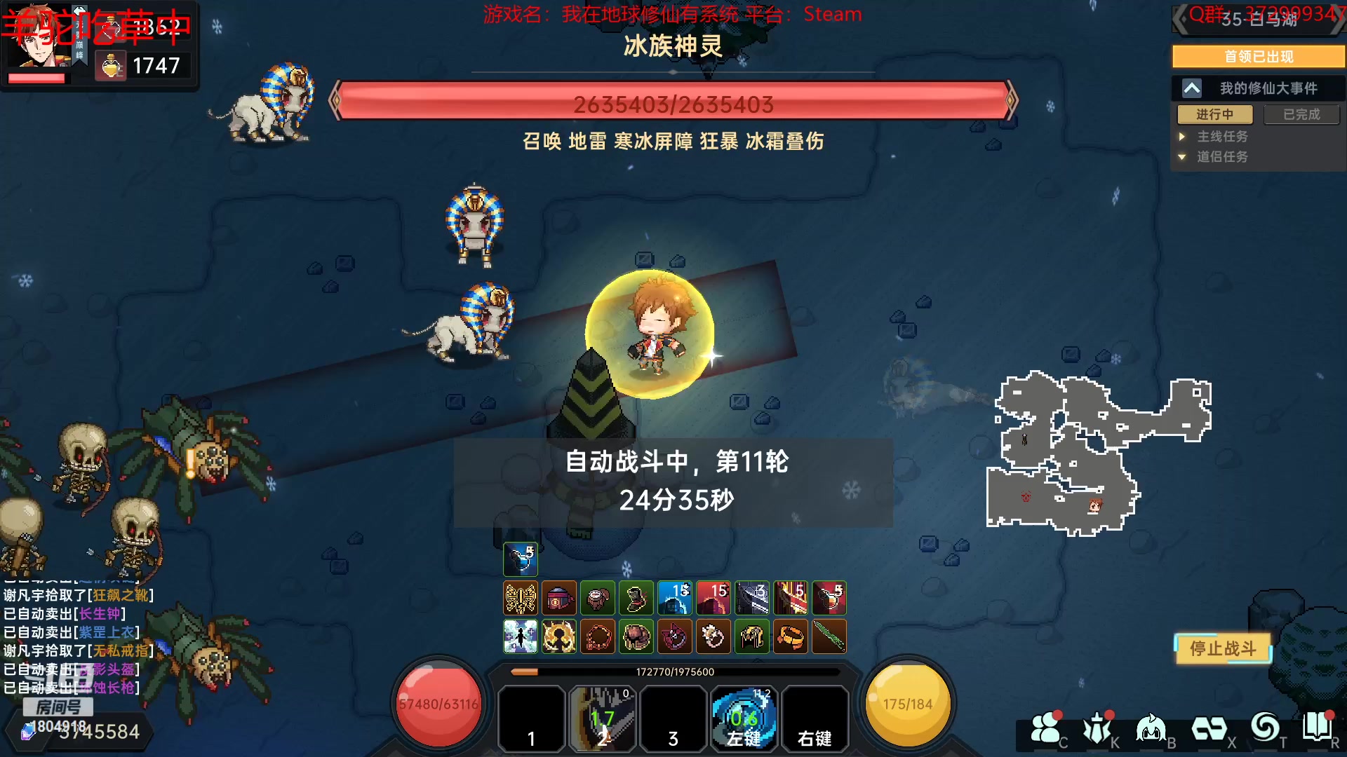 【2023-04-08 07点场】羊驼不知怎么咩：【羊驼】总有好游戏