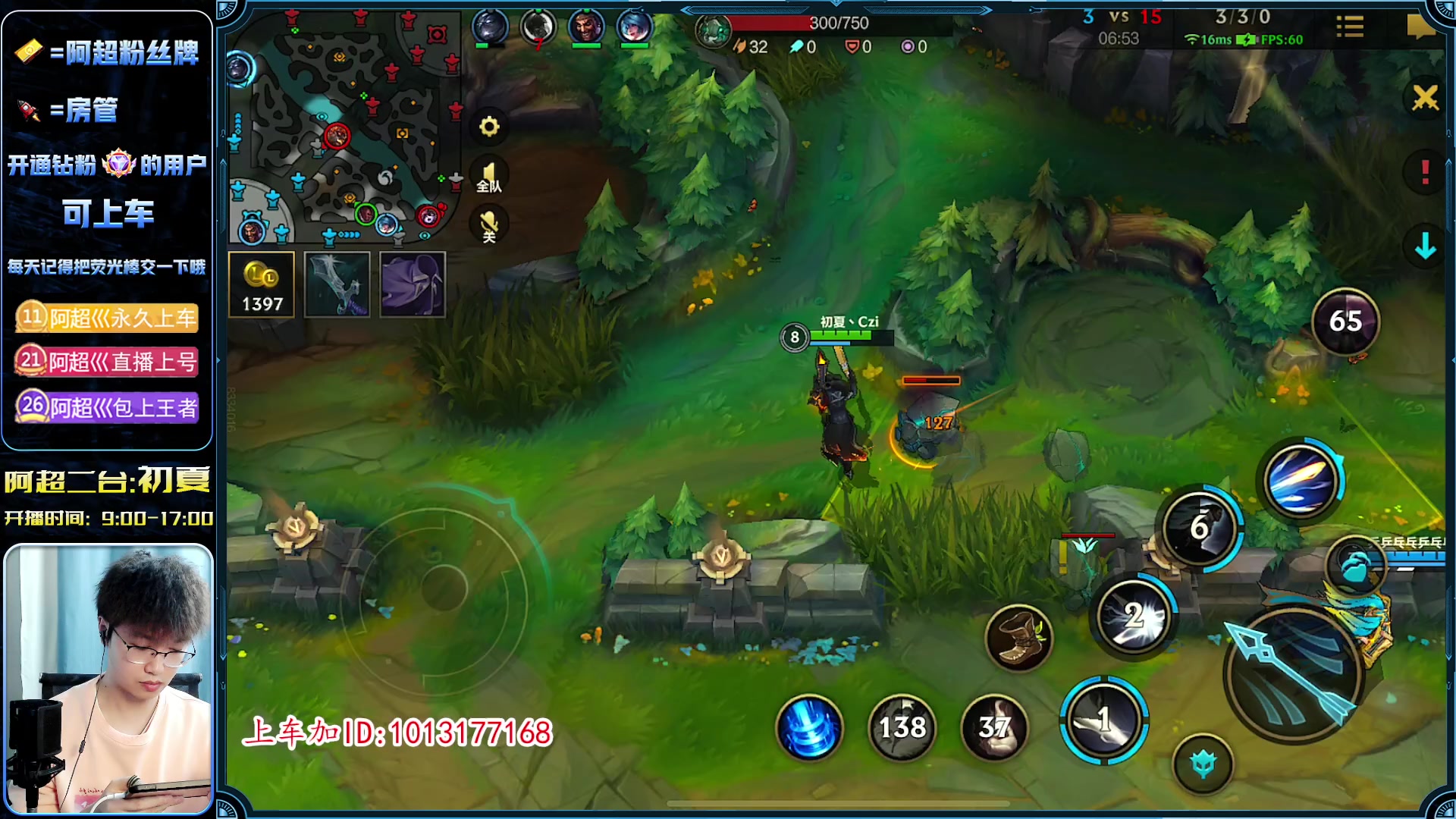 【2023-04-11 11点场】阿超cc丶：⭐牢王带你飞~!