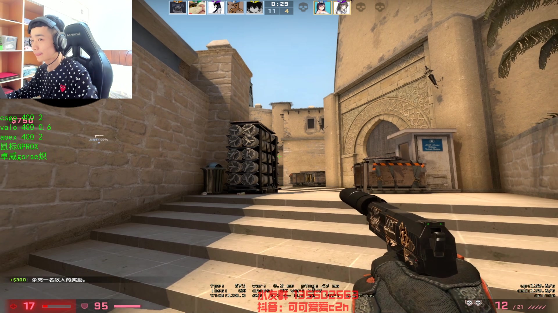 【2023-04-11 08点场】可可爱爱c2h：镶琴四我 二十来岁帅哥主播