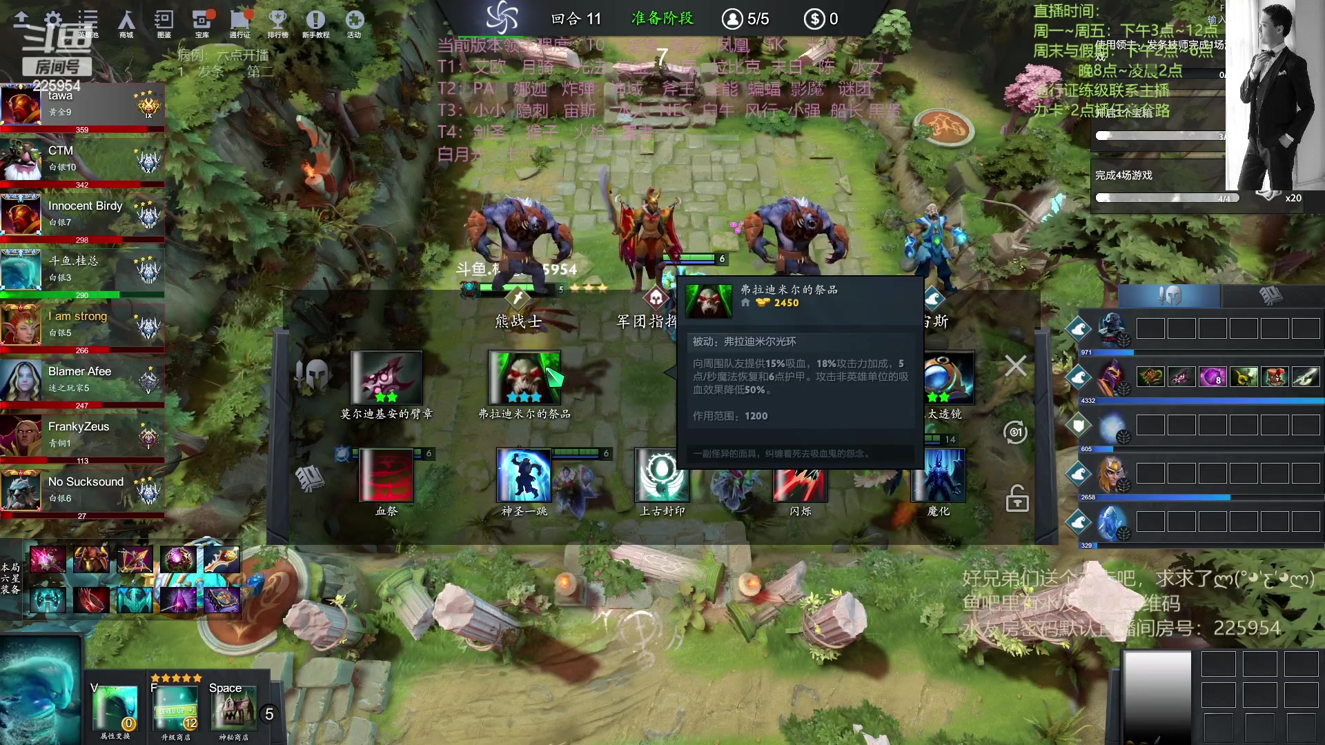 【2023-04-11 18点场】0o桂总o0：原子战争  好好播一周