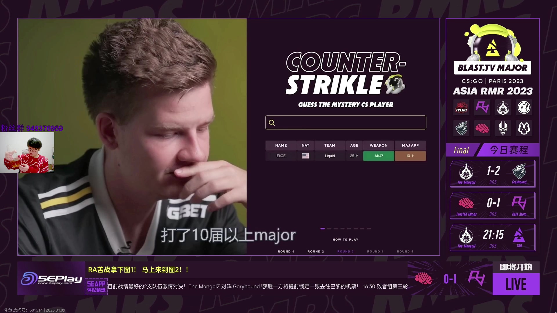 【2023-04-09 17点场】CSGO2ge：三十二期培训班开课啦！