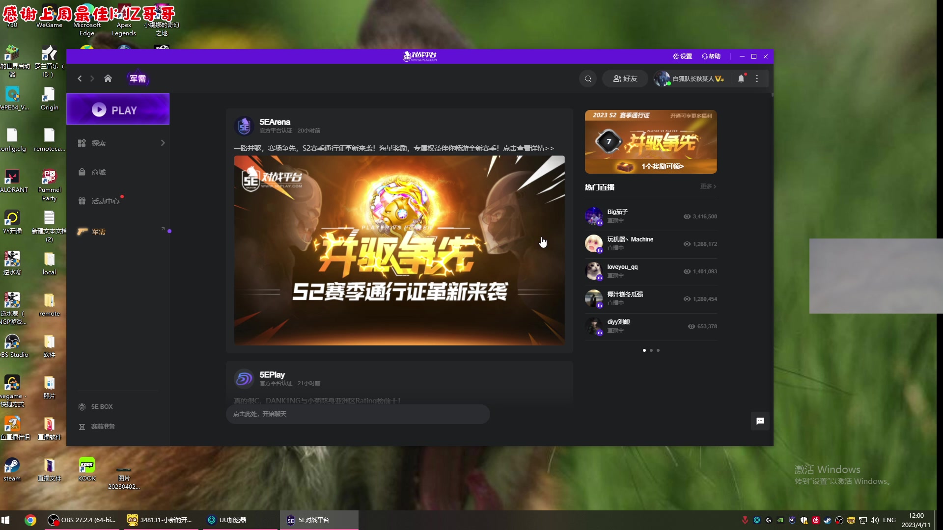 【2023-04-11 11点场】imxiaoxin：【✘-✘】黑白双撒