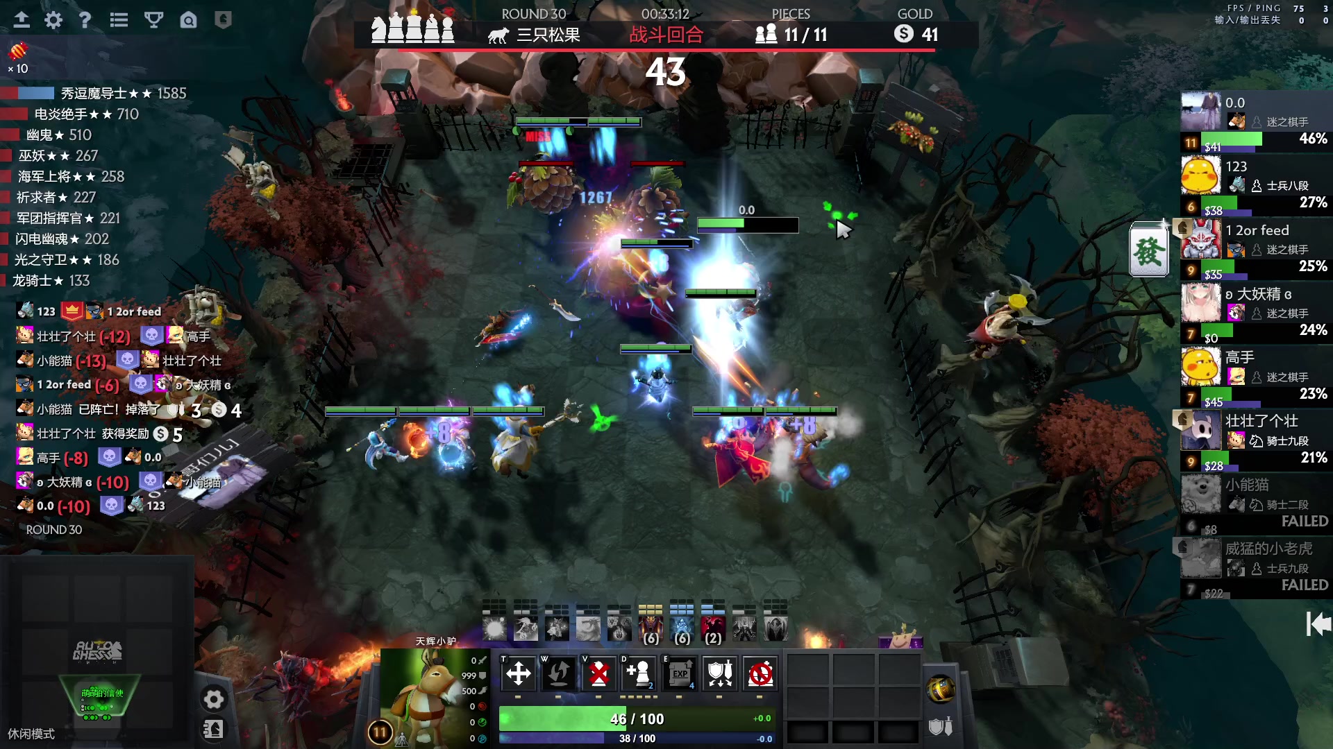 【2023-04-11 21点场】刘嘉俊Sylar1：开通/续费钻粉 送眼尬联名款T恤