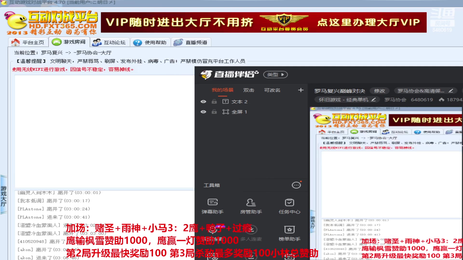 【2023-04-11 02点场】罗马协会：罗马复兴巅峰对决