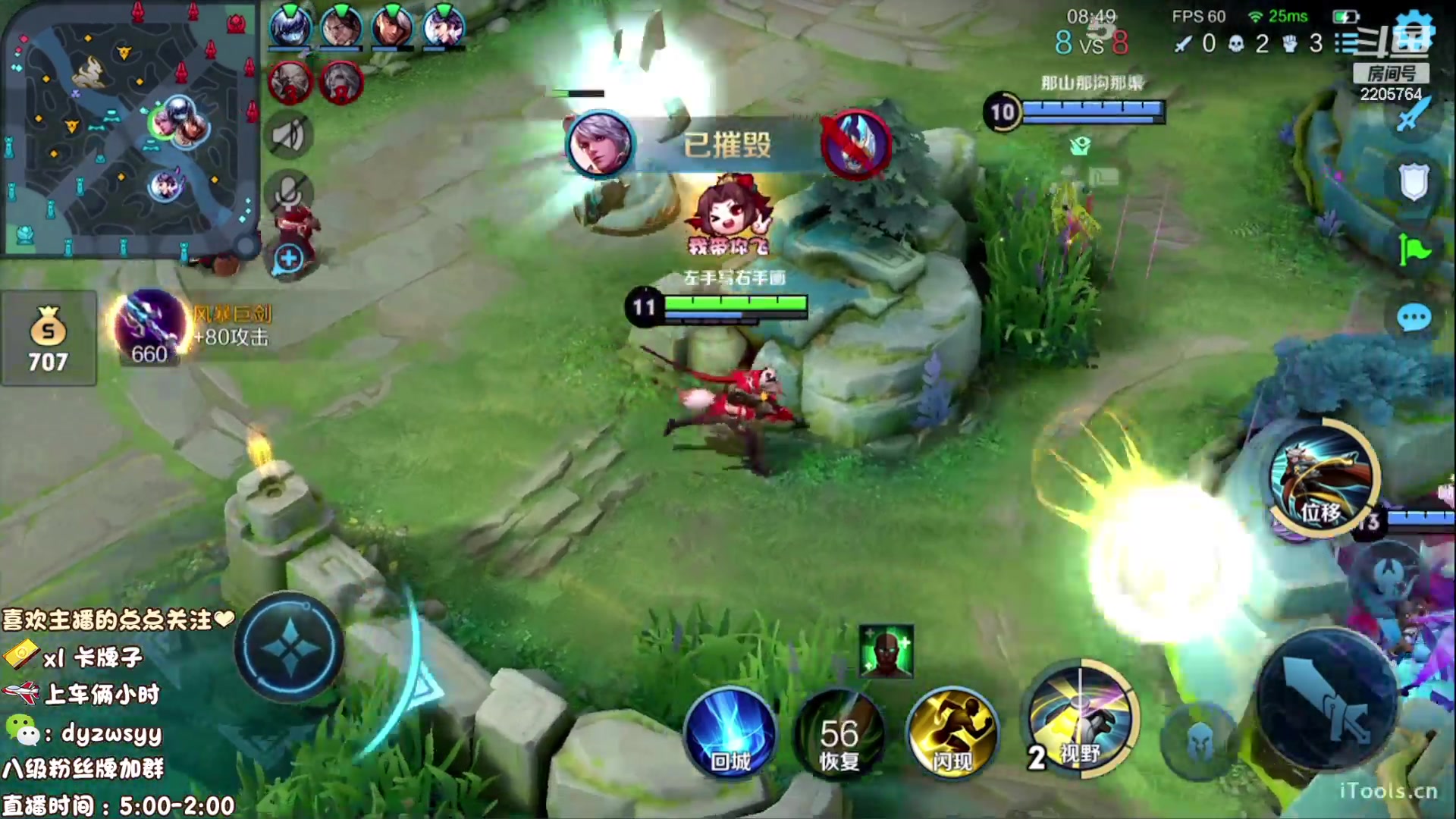 【2023-04-11 07点场】赵猥琐丶赵云导师：国服最强赵云 顶级教学