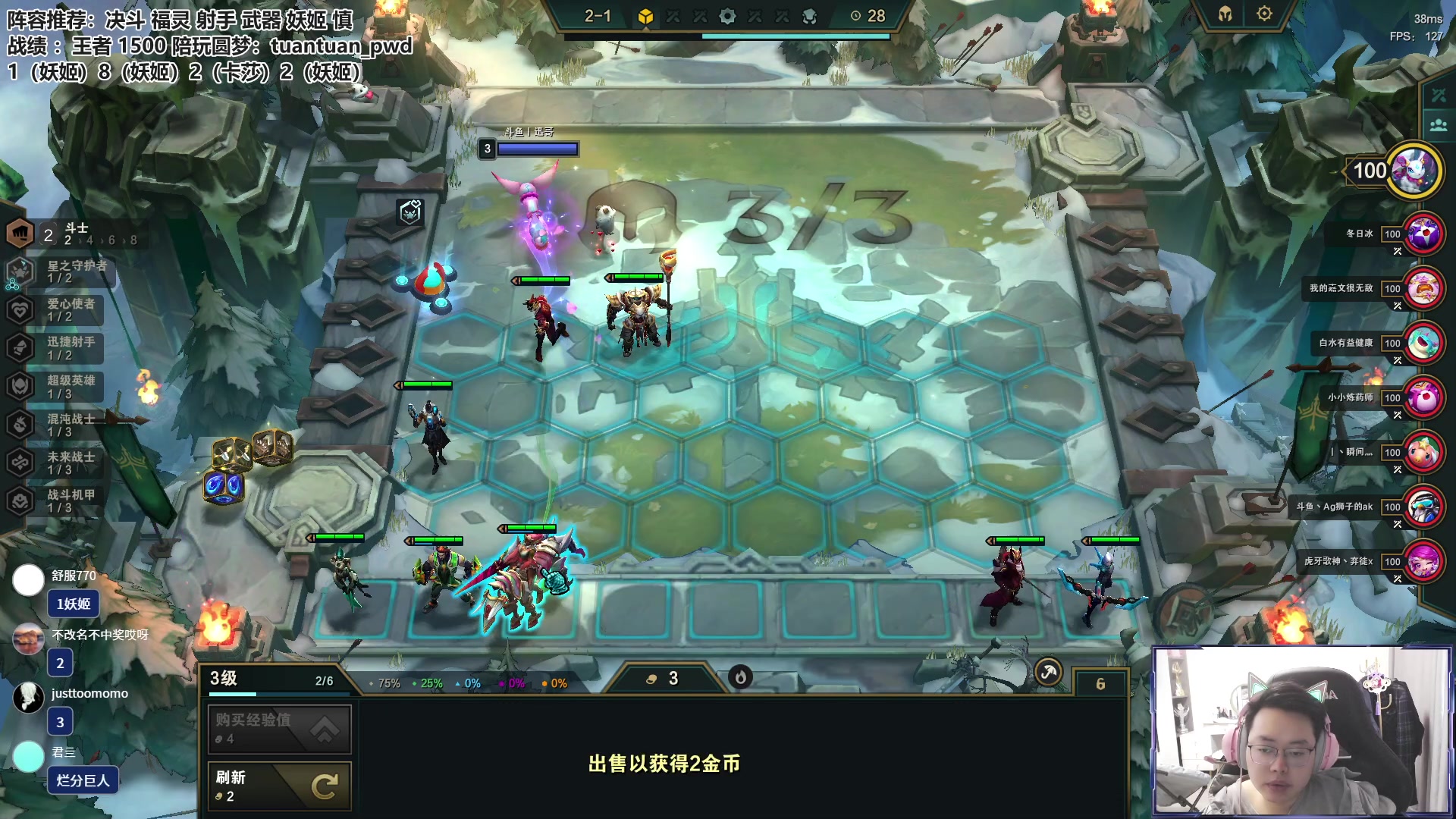【2023-04-11 11点场】迅哥丶雨霖铃：火力全开冲第一！