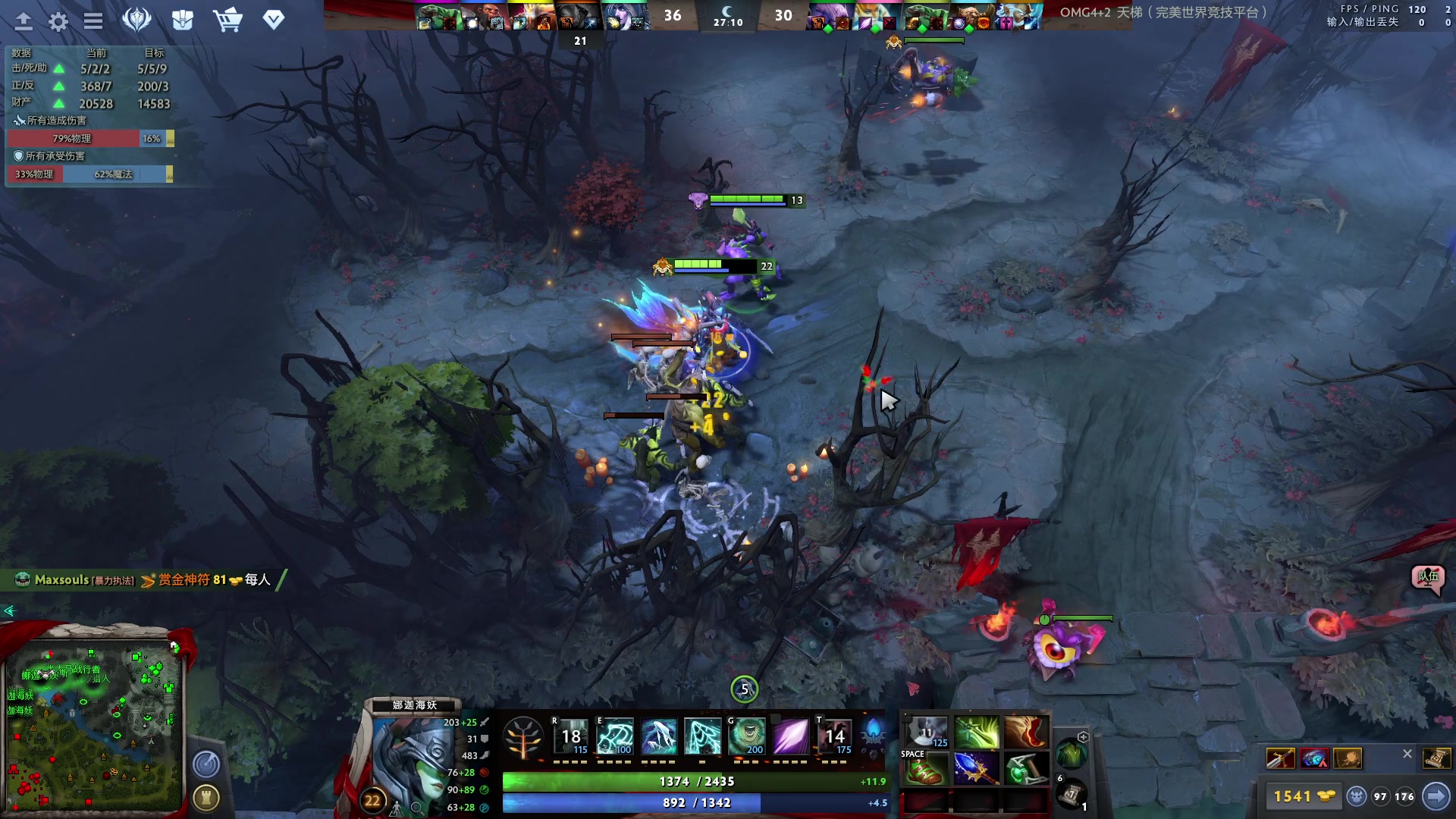 【2023-04-11 12点场】单车老师不迟到：单车】OMG4+2今天打完美平台