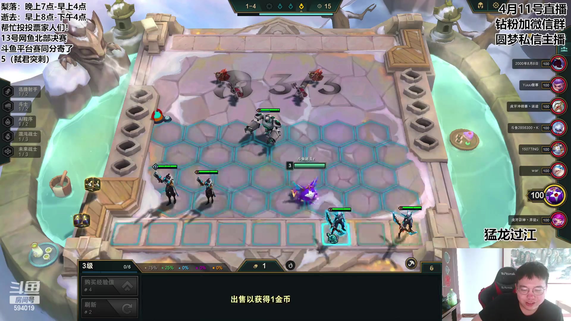【2023-04-11 08点场】梨落秋溪：逝去：好好上一点分吧~