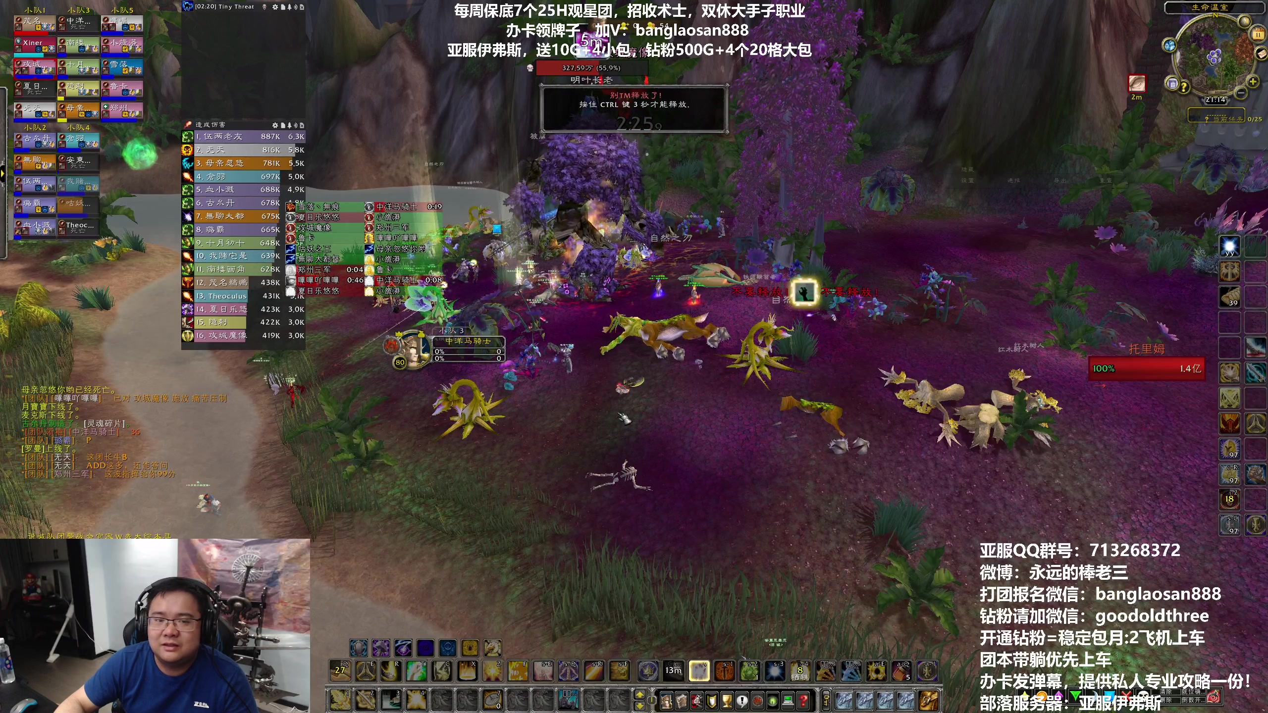 【2023-04-11 20点场】棒老三：新号满级，躺起！