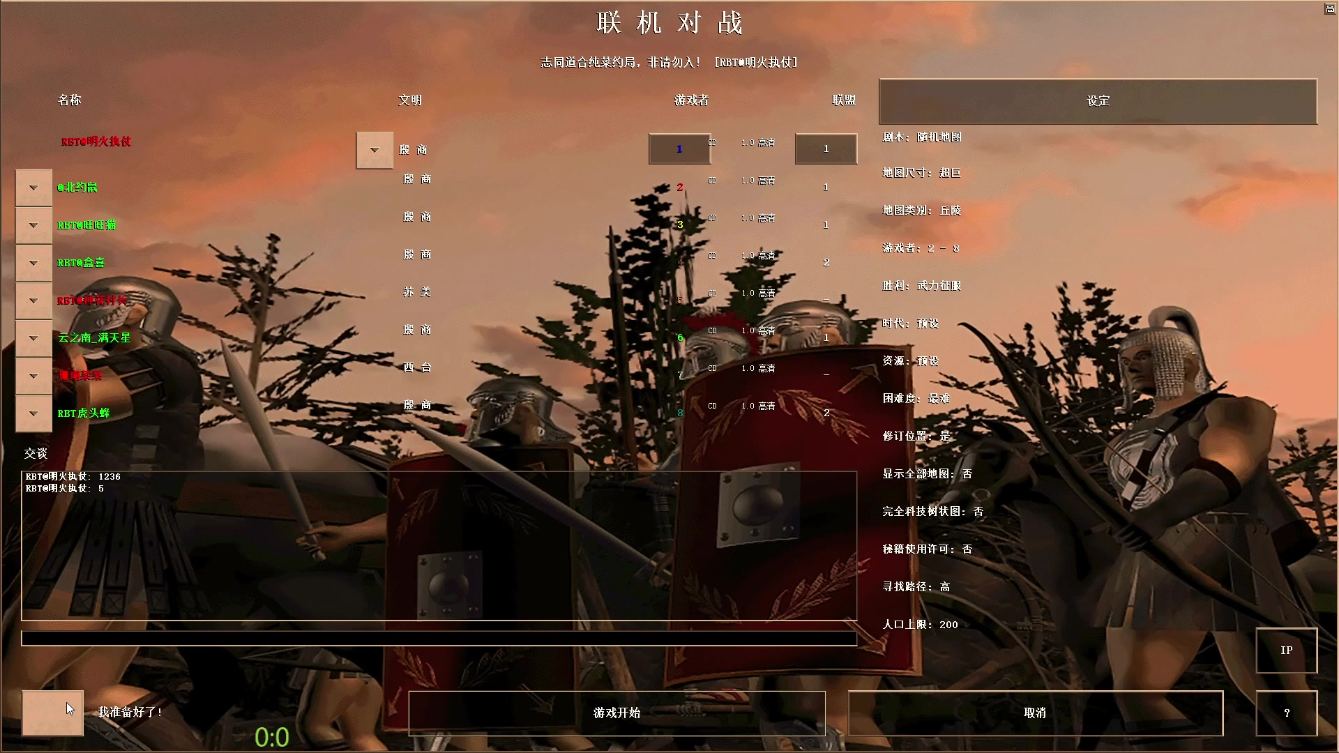 【2023-04-10 22点场】RBT明火：用户7095769578的直播间