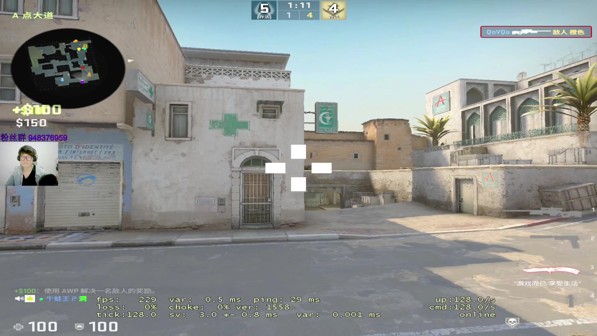 【2023-04-08 19点场】CSGO2ge：三十二期培训班开课啦！