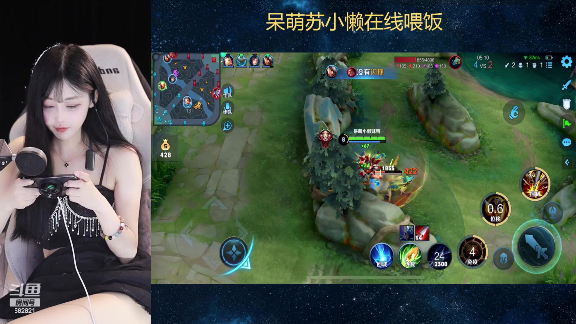 【2023-04-11 19点场】苏小懒38D：❤呆萌懒妹无敌射手在线喂饭