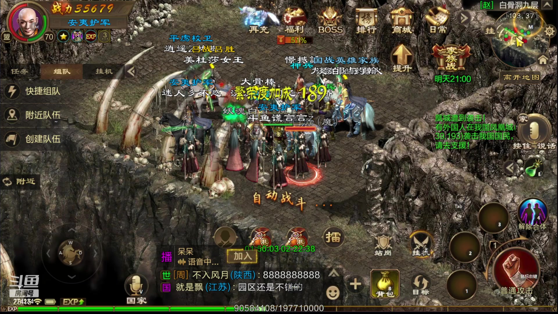 【2023-04-10 22点场】谎言言0V0：原始征途来玩......来玩