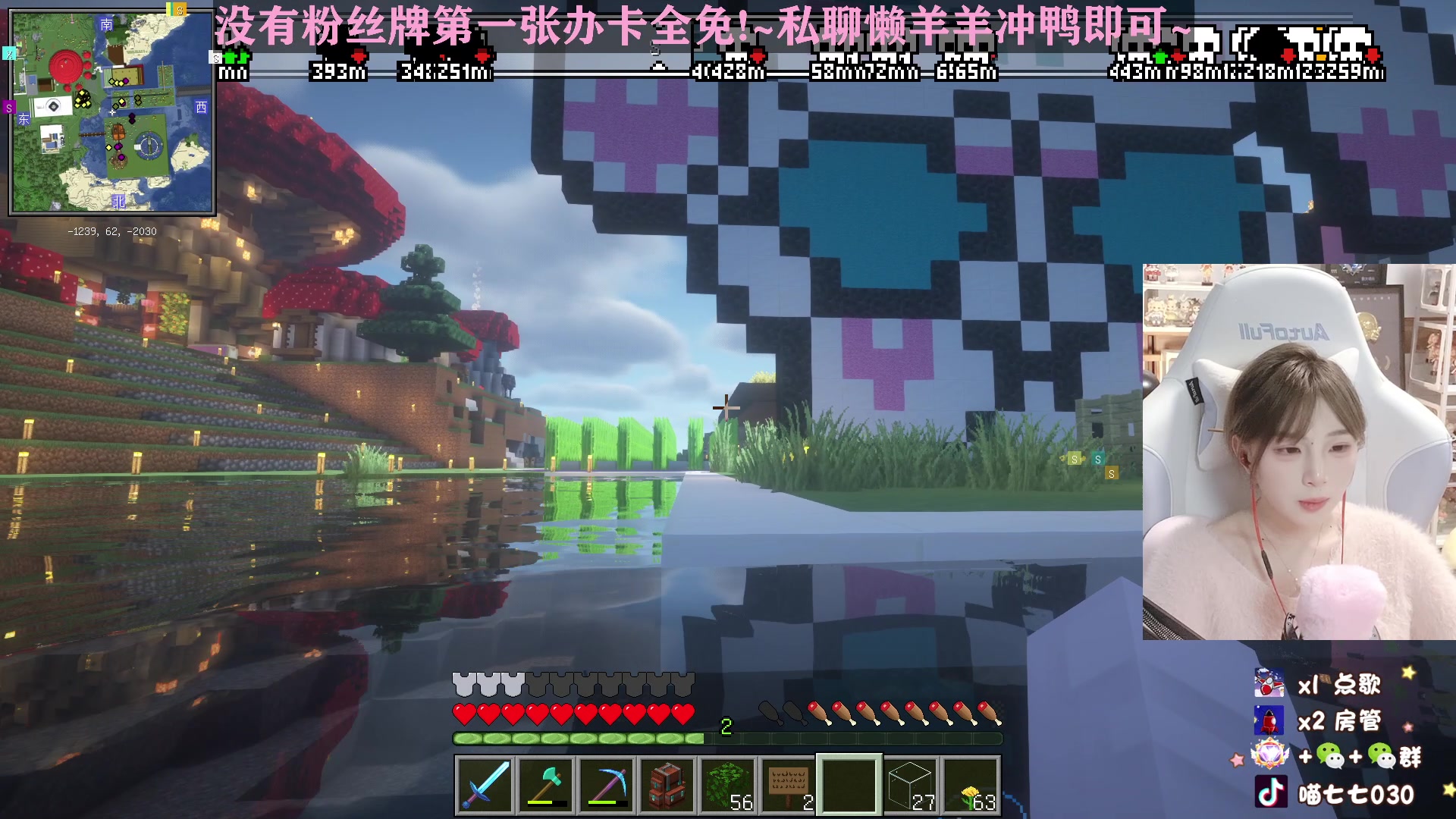 【2023-04-11 01点场】喵七七030：温柔妹妹回来了
