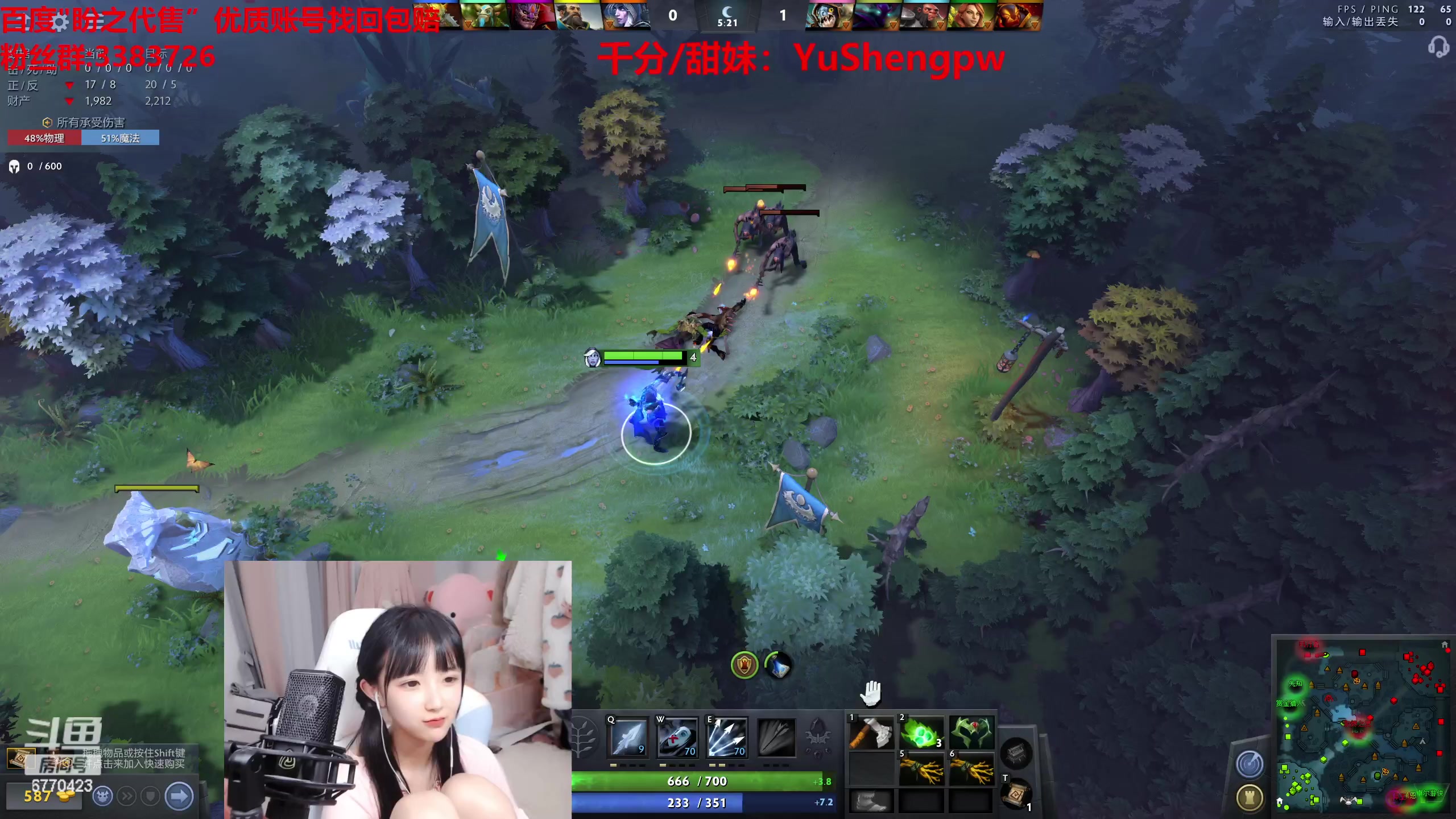【2023-04-11 04点场】塔莉娅QAQ：韩服大师 12点玩dota