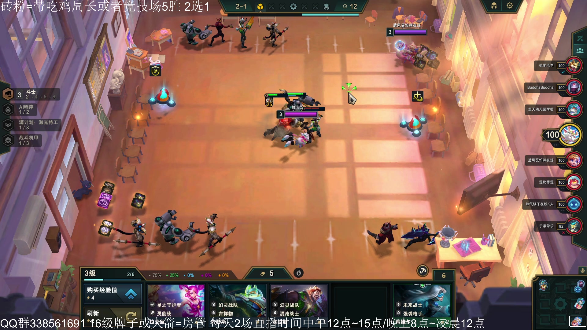 【2023-04-11 00点场】雨雨雨雨豪：12点准时来体服新吃鸡